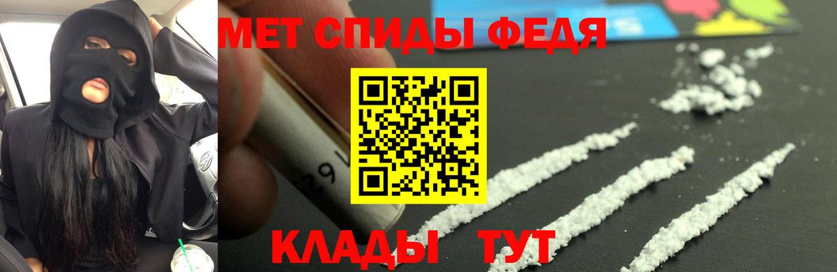 АМФ 97%  Амфетамин  Усть-Лабинск  Вход с VPN 