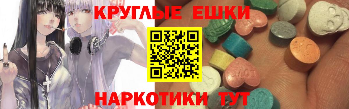   зеркало  Вход с VPN  ЭКСТАЗИ бентли  Усть-Лабинск  Экстази XTC  Экстази 