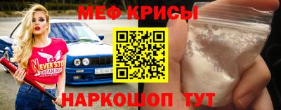 марки lsd Краснокаменск