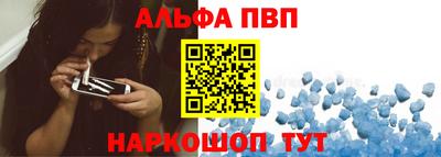 гидра Краснознаменск