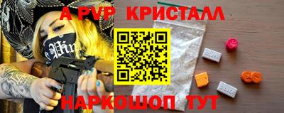 гидра Краснознаменск