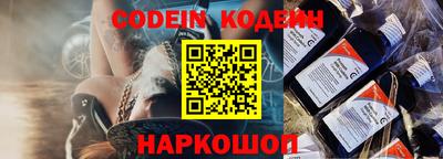 кокаин премиум Краснодар