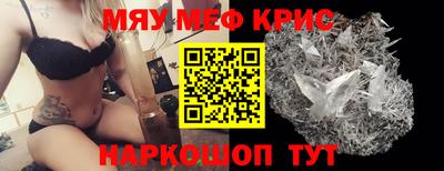 крисы Азнакаево