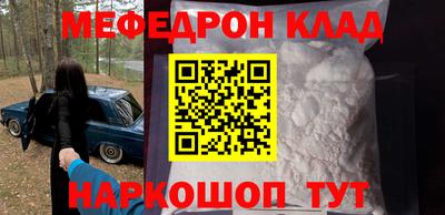 гидра Краснознаменск