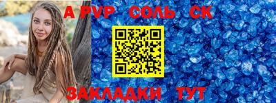 марки nbome Абакан