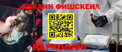 кокаин премиум Краснодар