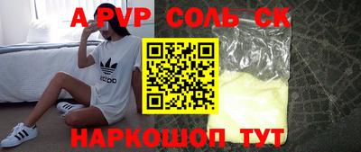 гидра Краснознаменск
