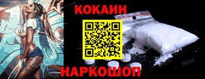 гидра Краснознаменск