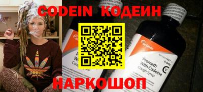 кокаин премиум Краснодар