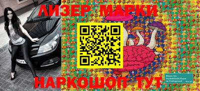 марки nbome Абакан