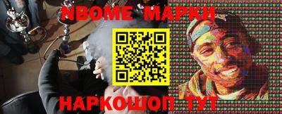 марки lsd Краснокаменск
