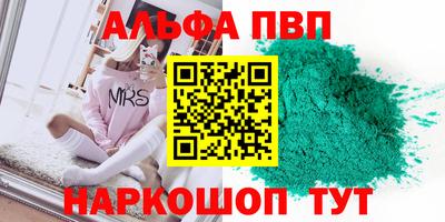кокаин премиум Краснодар