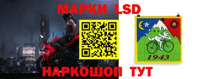 марки nbome Абакан