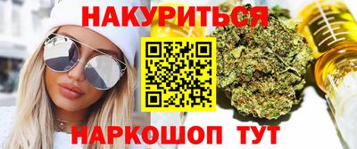 марки nbome Абакан