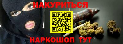 кокаин премиум Краснодар