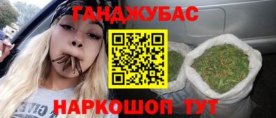 кокаин премиум Краснодар