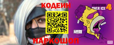 гидра Краснознаменск