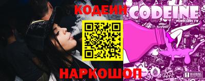 марки nbome Абакан