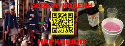 гидра Краснознаменск