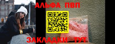 крисы Азнакаево