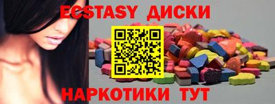 MDMA Абинск