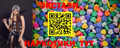 гидра Краснознаменск
