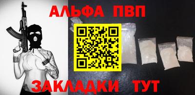 крисы Азнакаево