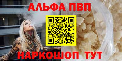 кокаин премиум Краснодар