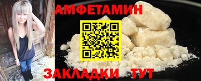 кокаин премиум Краснодар