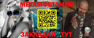гидра Краснознаменск