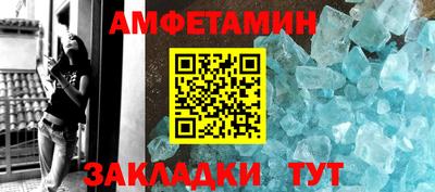 кокаин премиум Краснодар