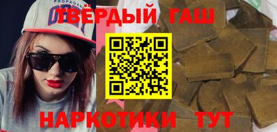 марки nbome Абакан