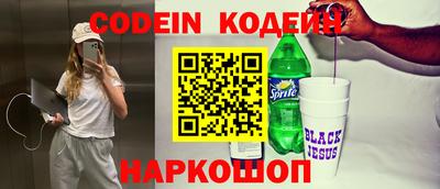 кокаин премиум Краснодар