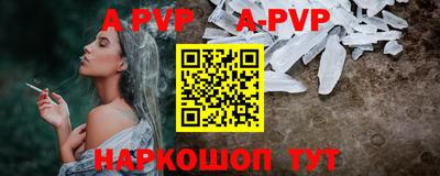 гидра Краснознаменск