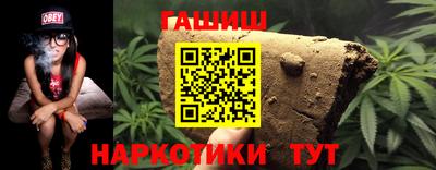 гидра Краснознаменск