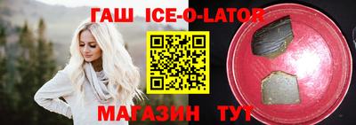 кокаин премиум Краснодар