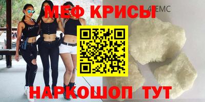 крисы Азнакаево