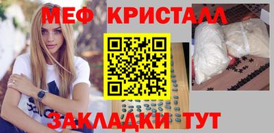 крисы Азнакаево