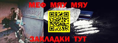 крисы Азнакаево