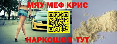 гидра Краснознаменск