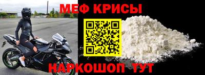 крисы Азнакаево