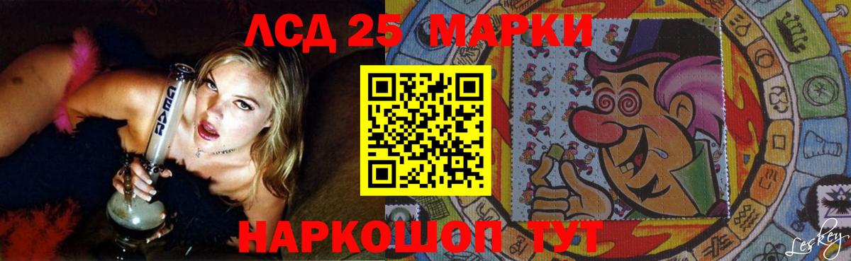 Лсд 25 экстази кислота  Усть-Лабинск  Лсд 25 экстази кислота 
