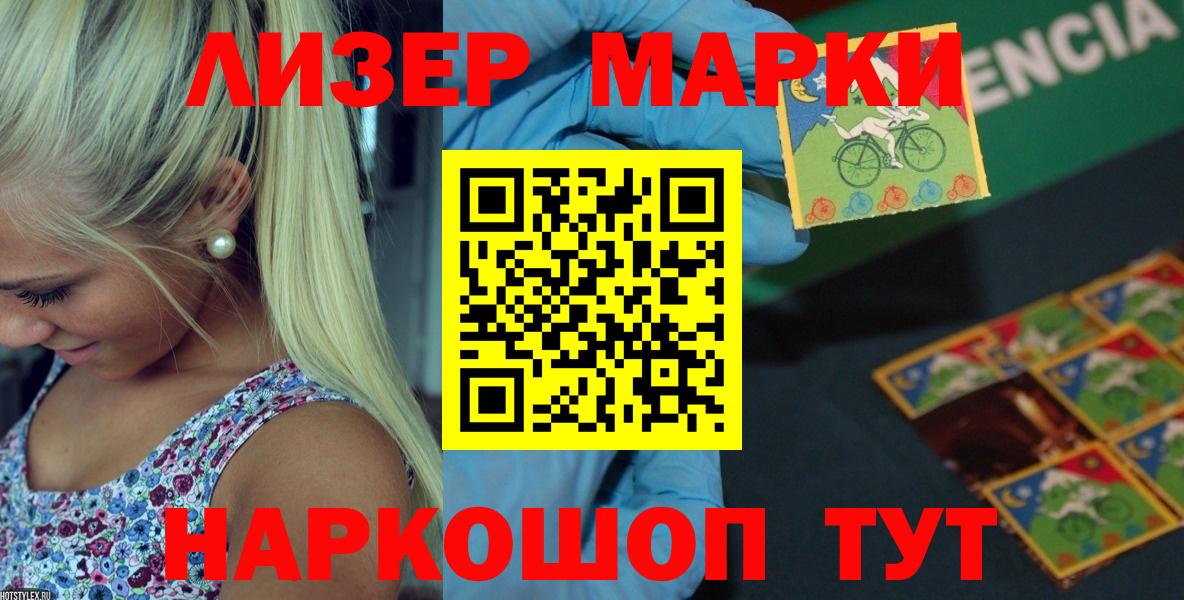 Лсд 25 экстази  Вход с VPN  Усть-Лабинск  LSD-25 экстази ecstasy  ЛСД экстази ecstasy 