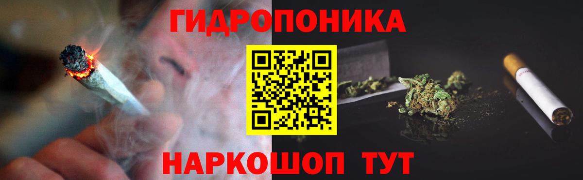 Марихуана сатива  Усть-Лабинск  Конопля гибрид 