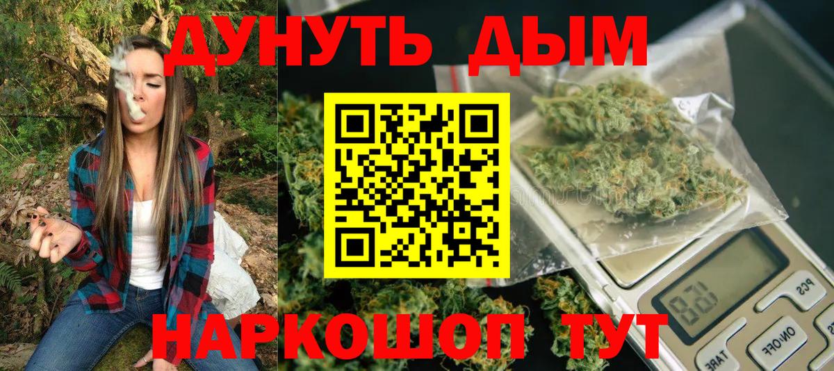 Усть-Лабинск  Марихуана конопля  Бошки Шишки THC 21%  Вход с VPN  Бошки Шишки THC 21% 